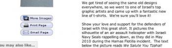reclame voor nieuwe t-shirts voor Israeli Defence Force (IDF) supporters
