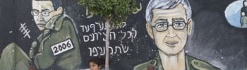 gilad shalit